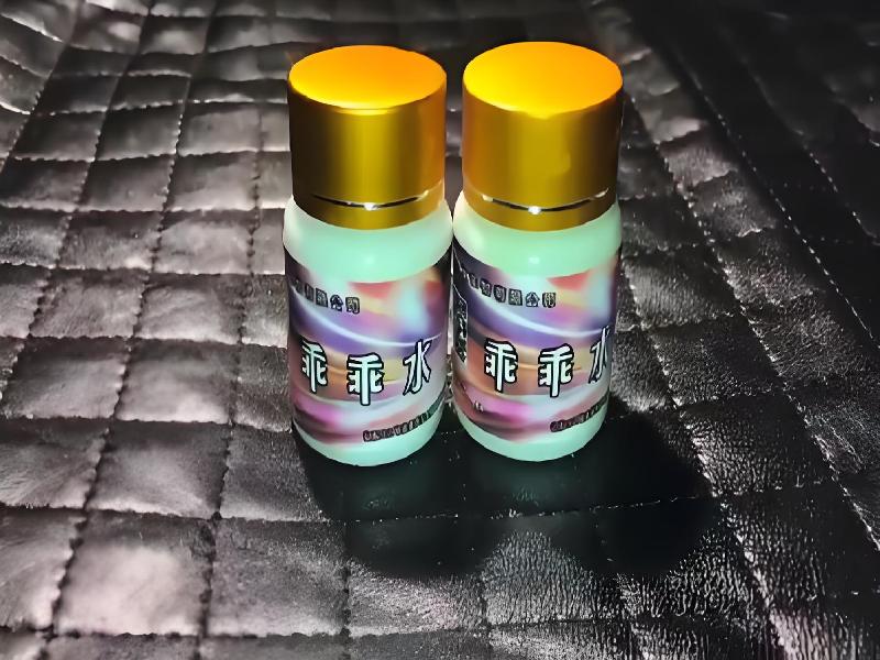 成人催药迷用品7289-Dk型号